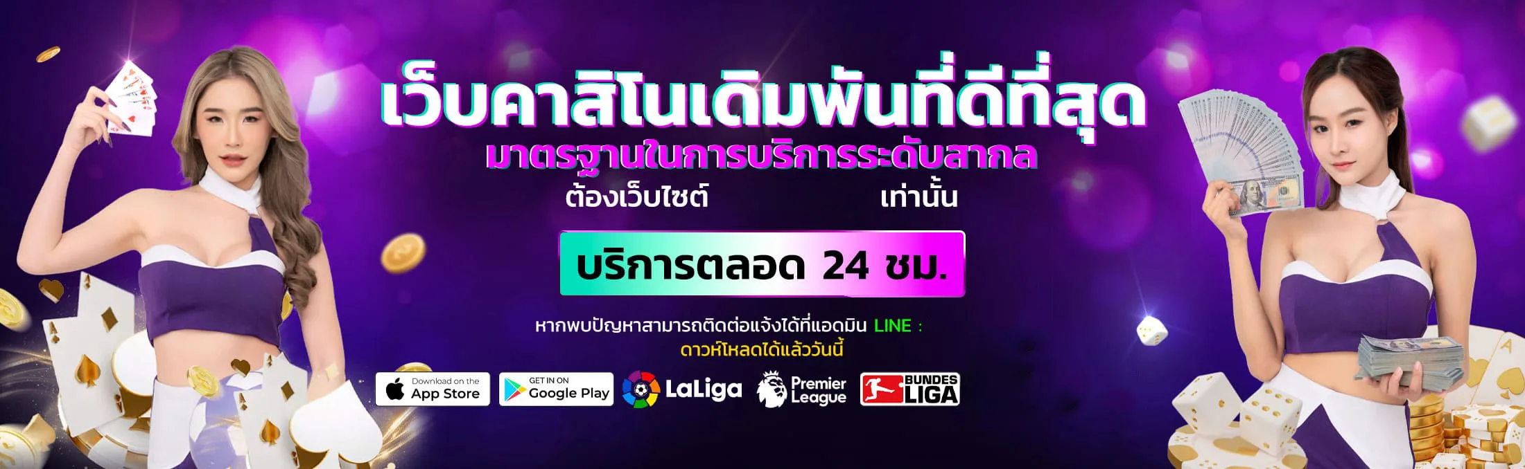 ai168 banner